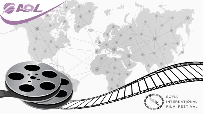 Пътят до София Филм Фест